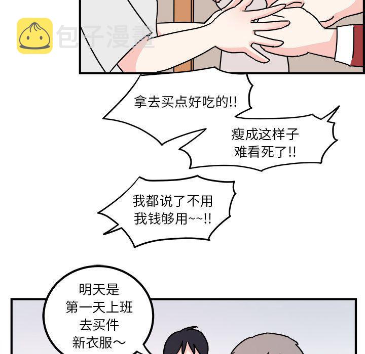 第3话53