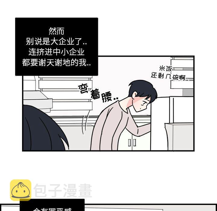 第3话31