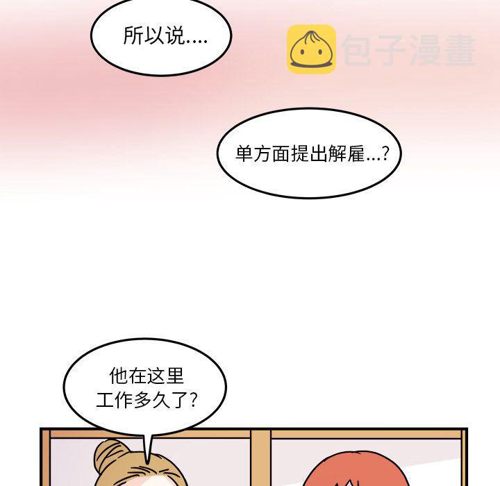 第19话20