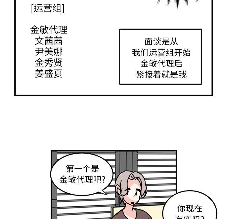 第19话46