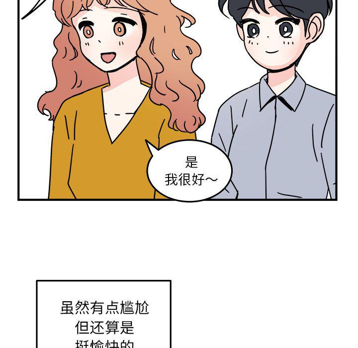 第19话18