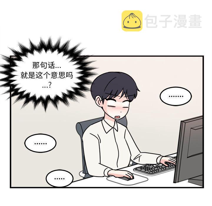 第7话60