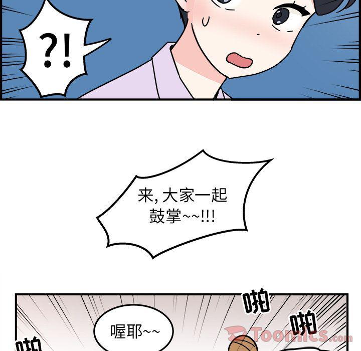 第6话43