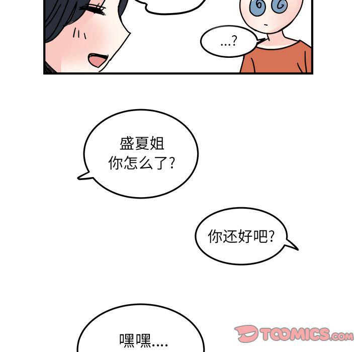 第18话15