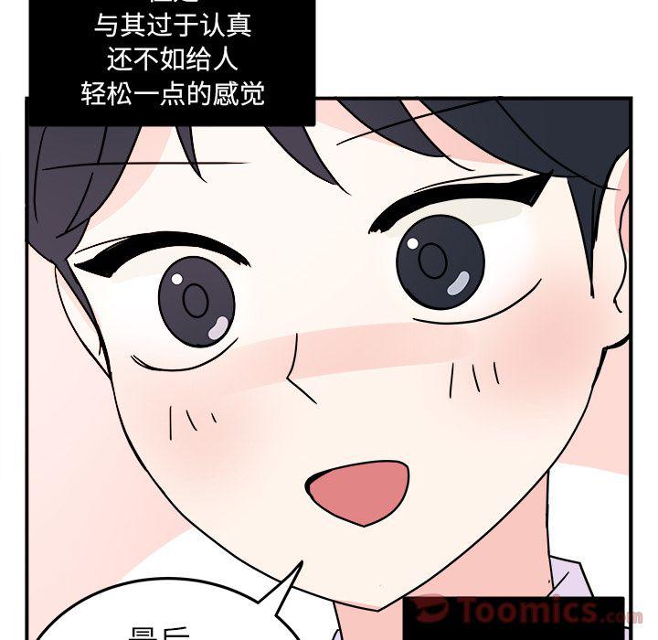 第6话47