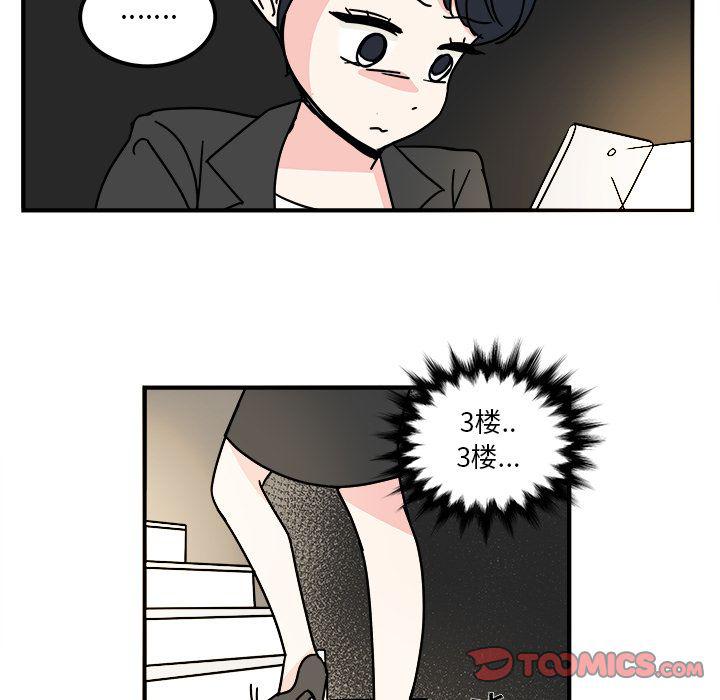 第13话33