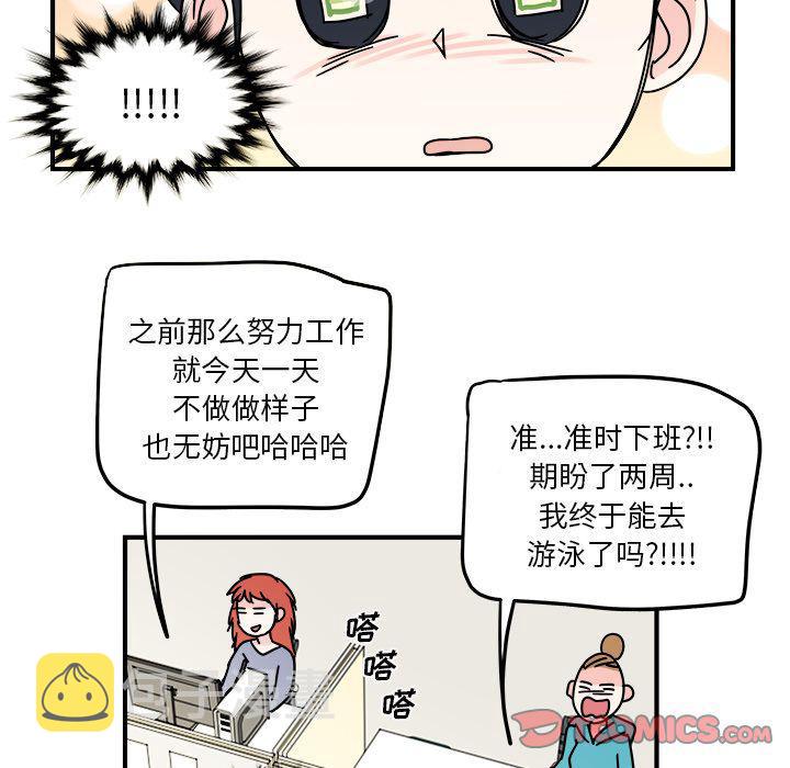 第11话35