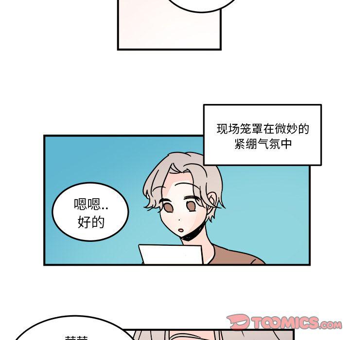 第19话57