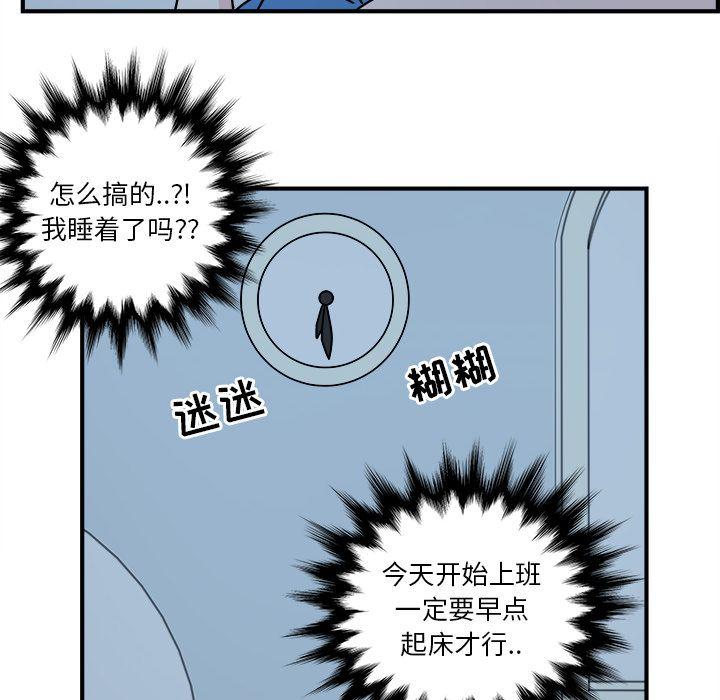 第3话80