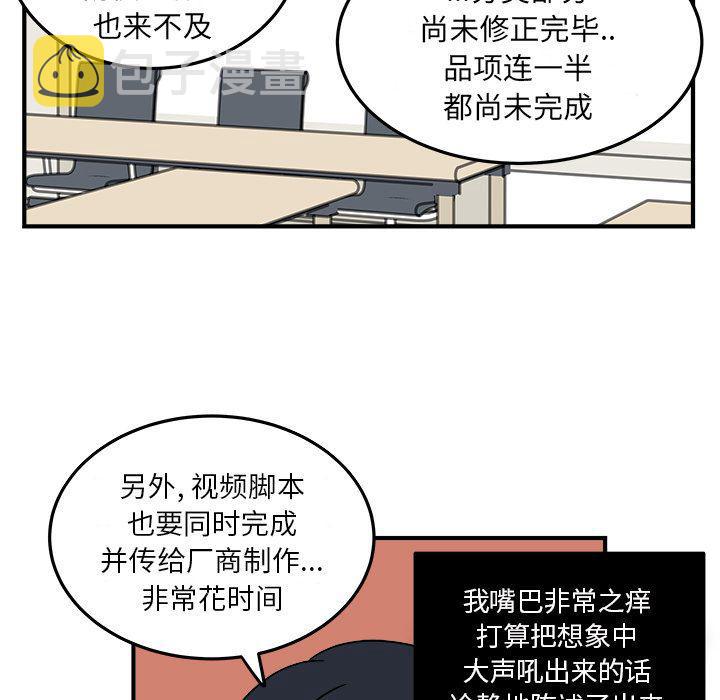 第9话4
