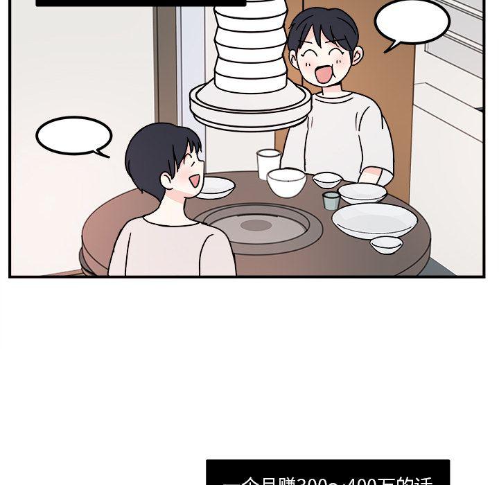 第3话28