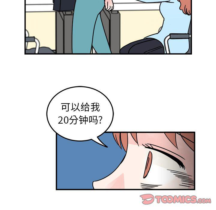 第7话57