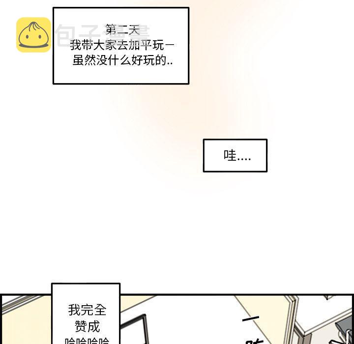 第19话6