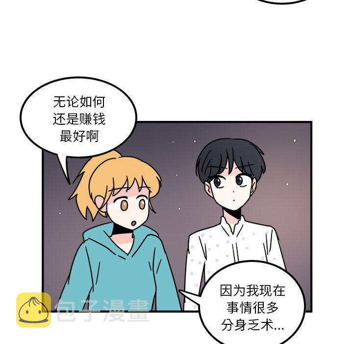 第10话56