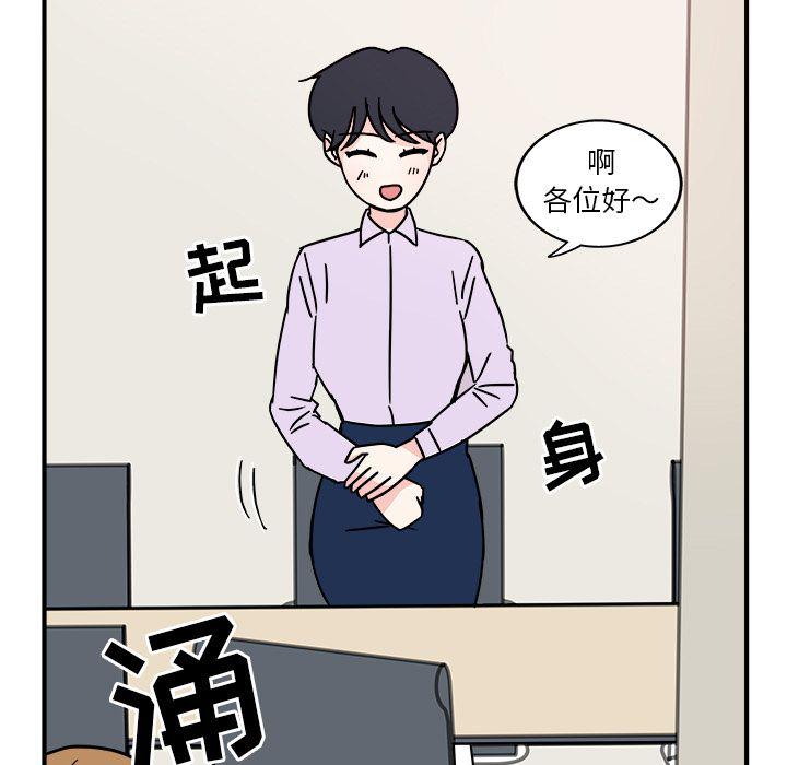 第5话4