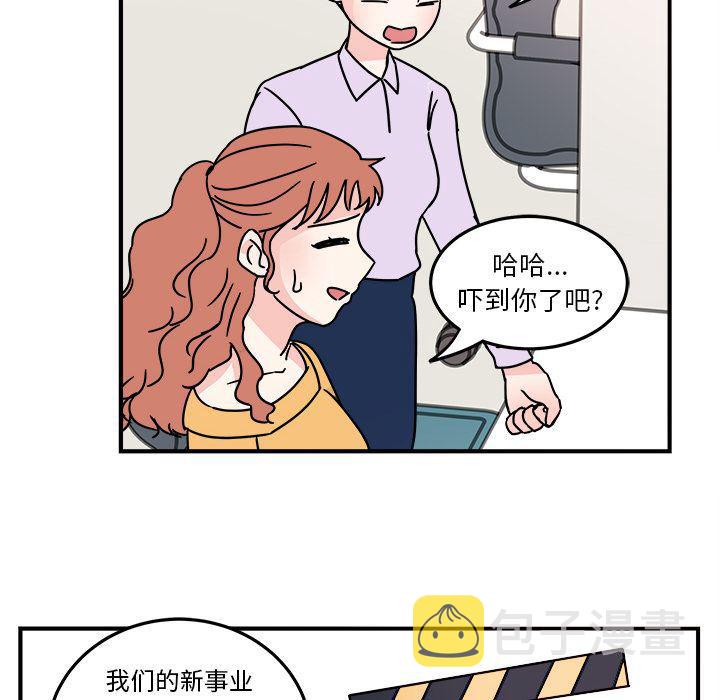 第6话5