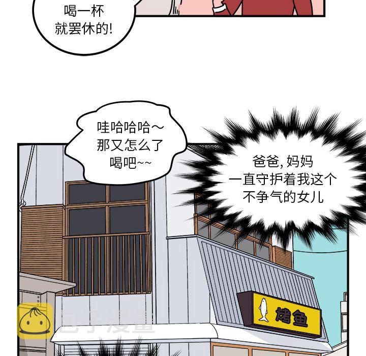 第3话40