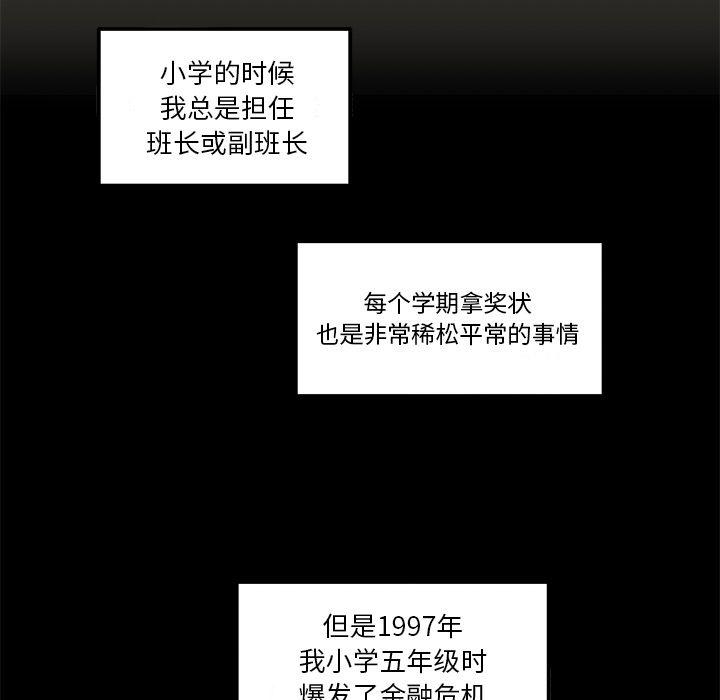 第14话14