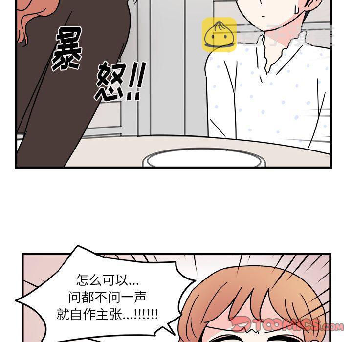 第9话39