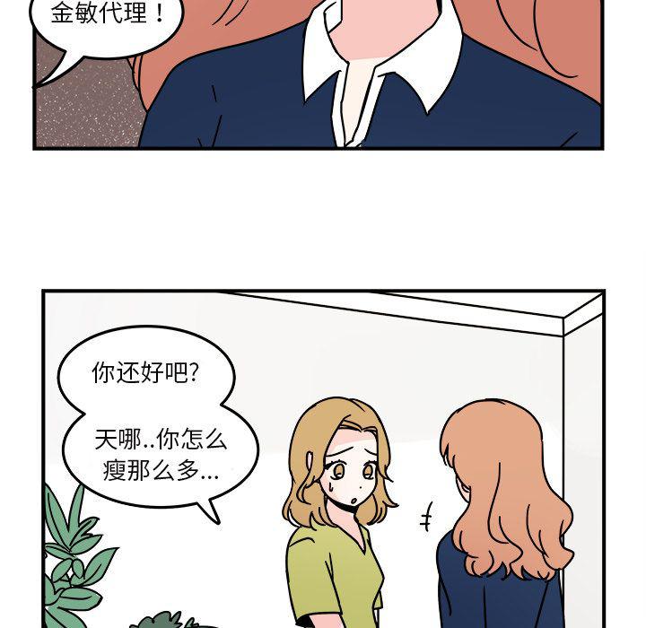 第17话20