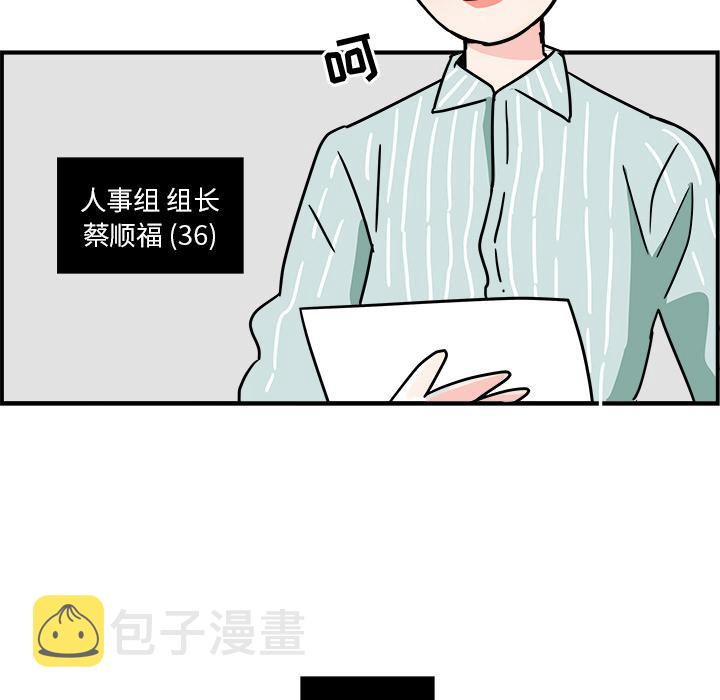 第1话77