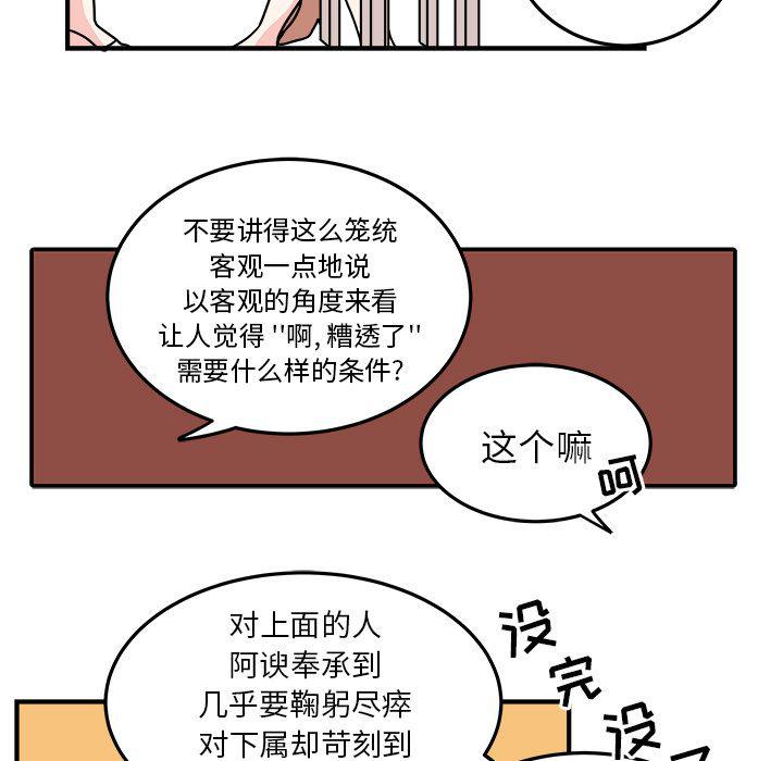 第8话4
