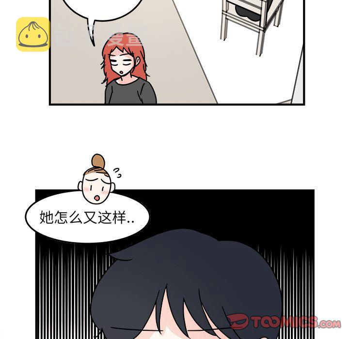 第17话11