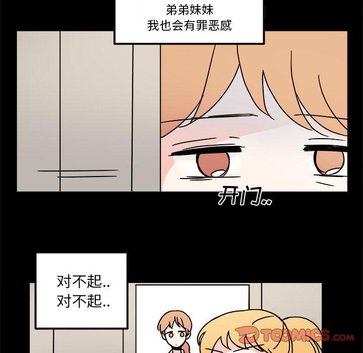 第16话53