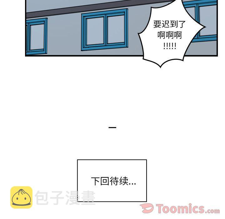 第3话84