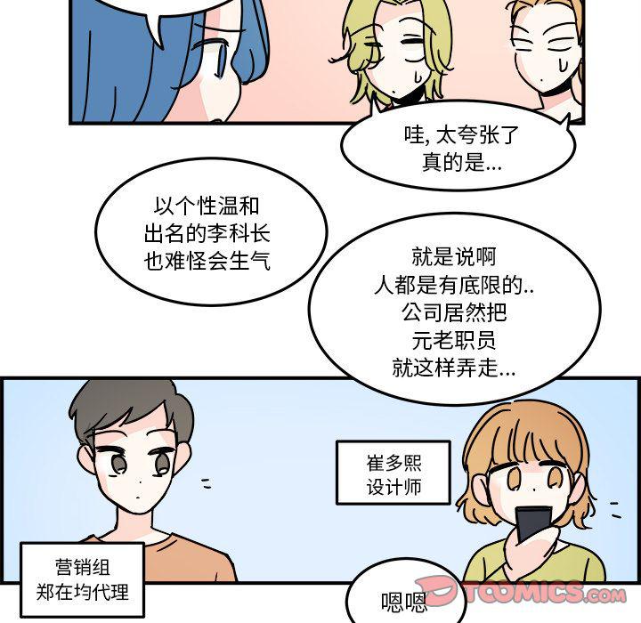 第19话29