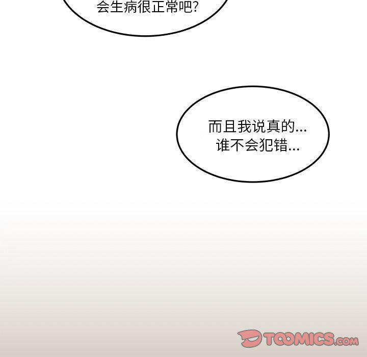 第17话61