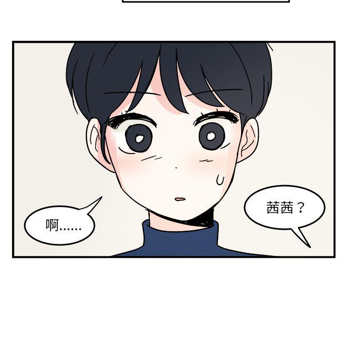 第19话76