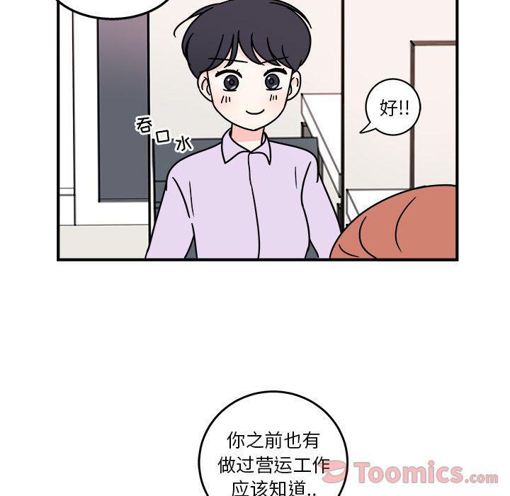 第5话66