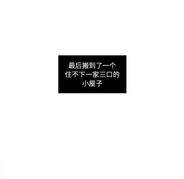第3话23