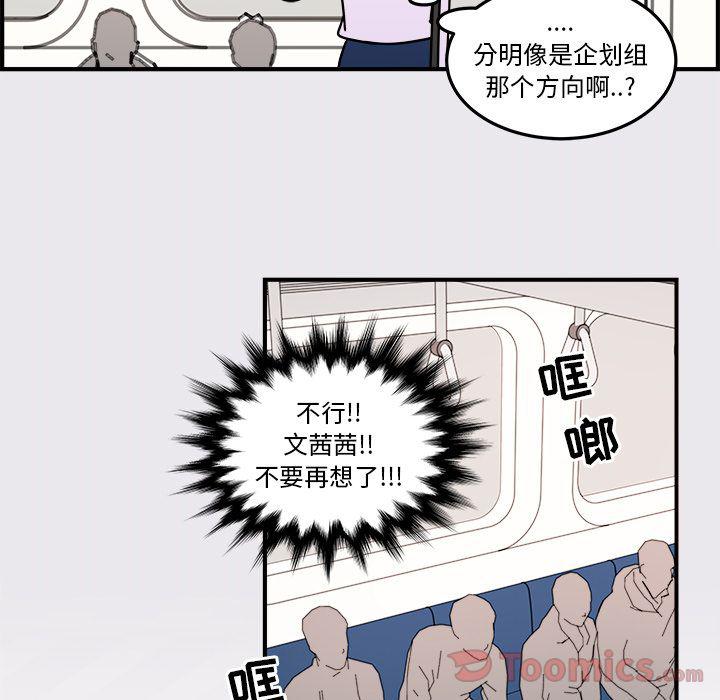 第6话70