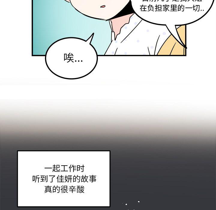 第10话46