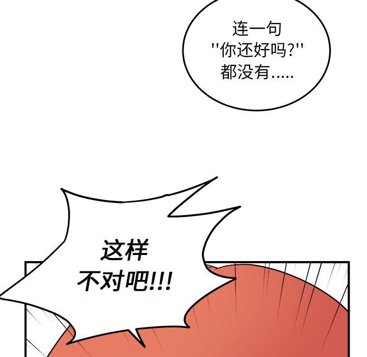 第17话68