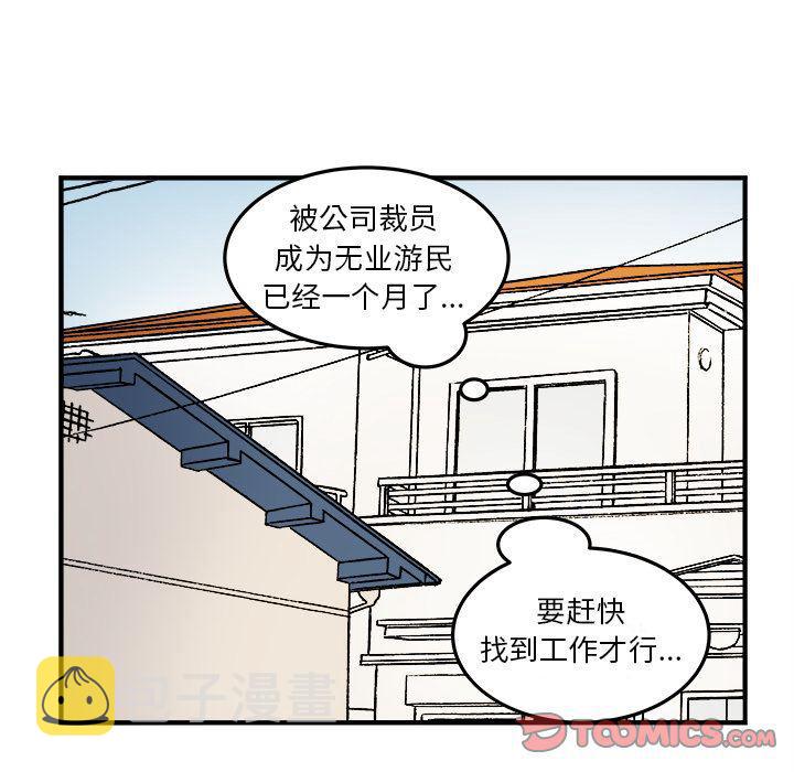 第15话33