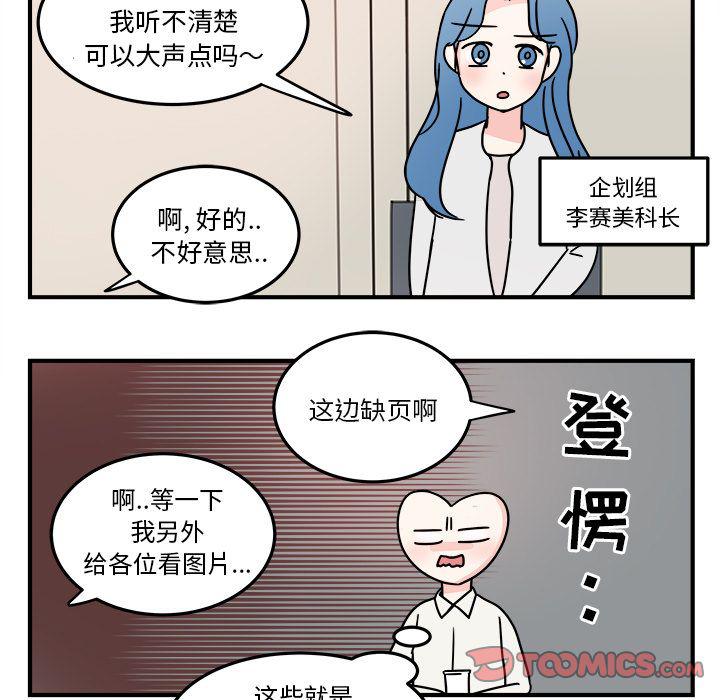 第7话23