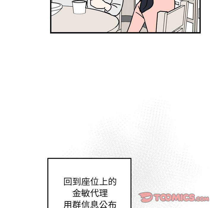 第9话43