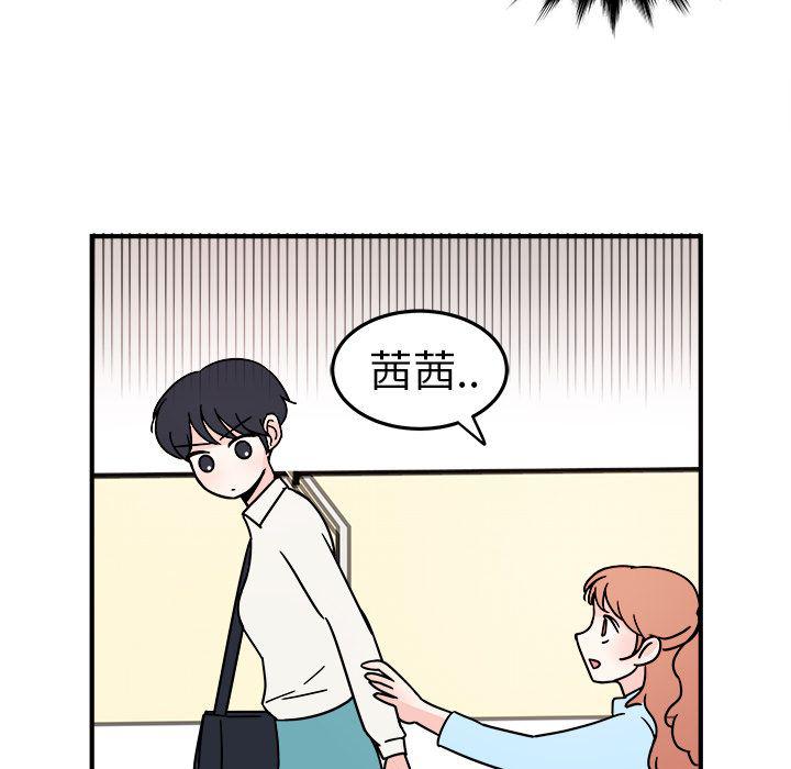 第7话56