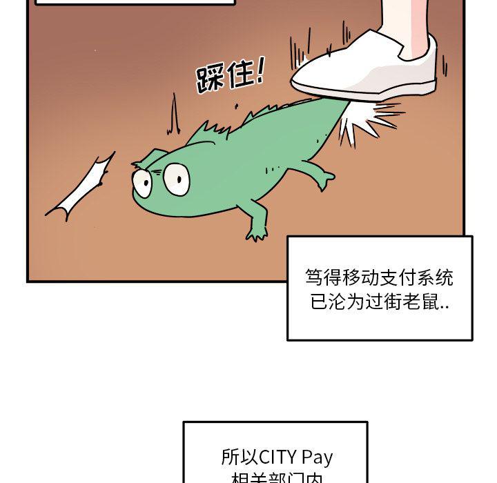 第19话32