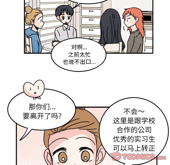 第18话53