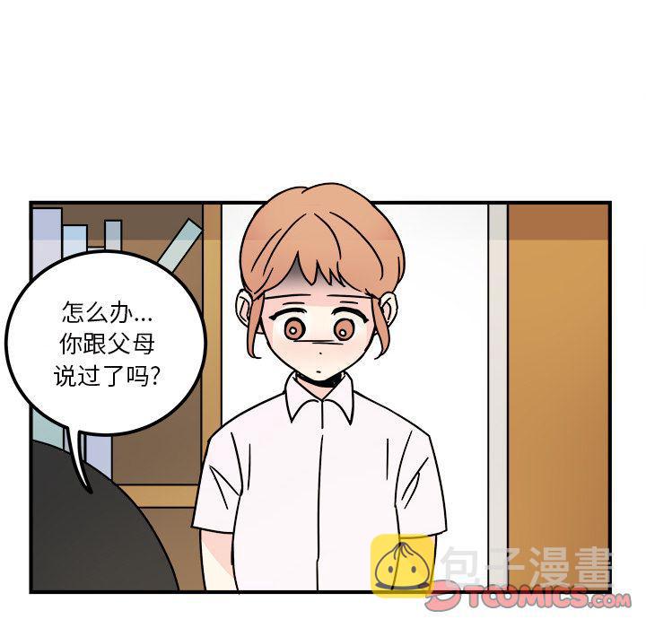 第14话11