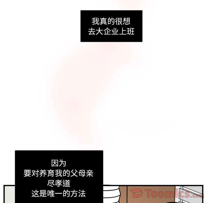 第3话27
