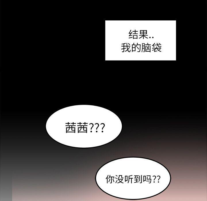 第8话58