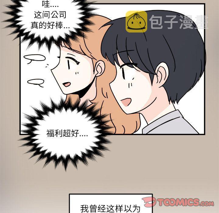 第19话27