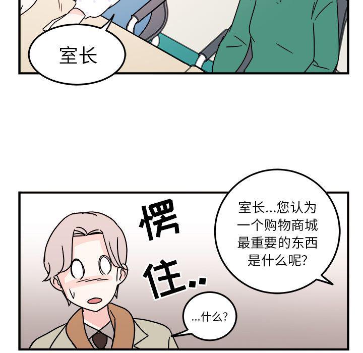 第8话66