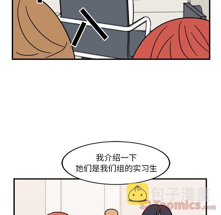 第5话5
