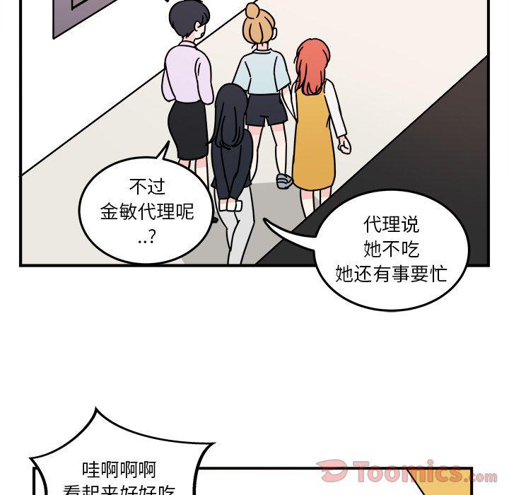 第5话41